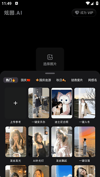 使用简介配图3