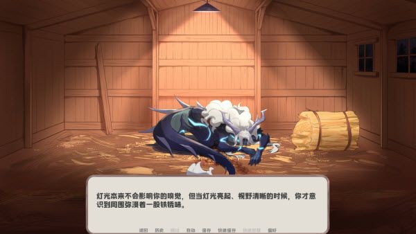 游戏亮点配图1