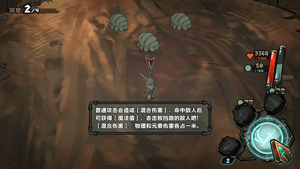 怎么玩配图2