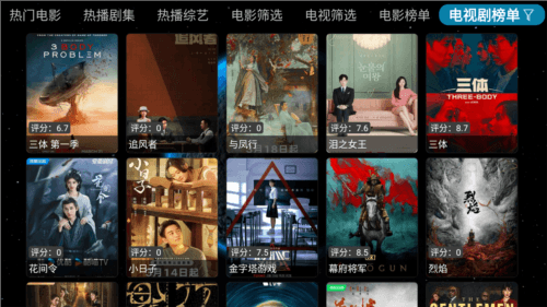 毒苹果box安卓版图片3