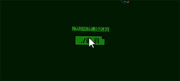 新手攻略配图2