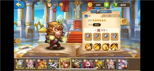 守门员:猴王