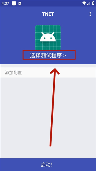 陌尘弱网怎么使用配图1