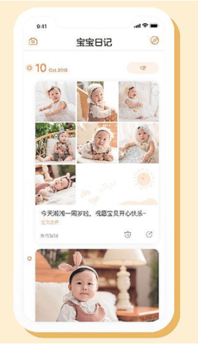 金宝贝启蒙app10