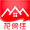 花间住自建房