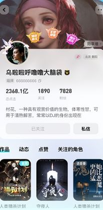 快点阅读图片1
