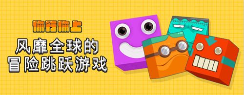你行你上