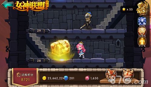图2:女神联盟手游 宝箱奖励