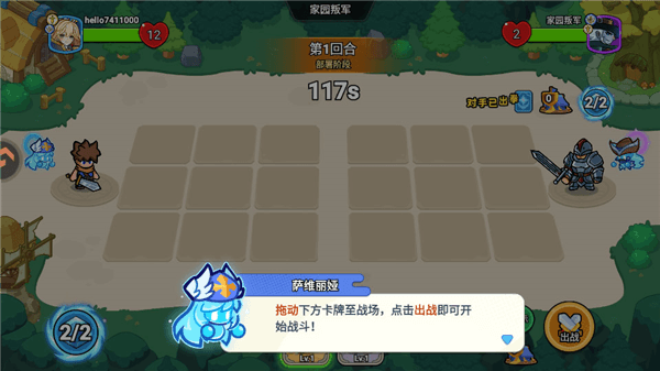 新手攻略配图7
