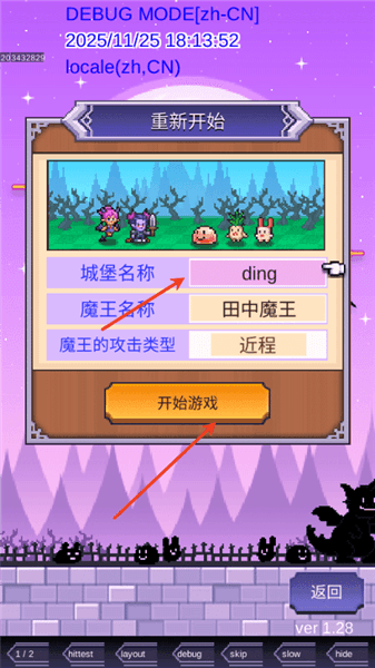 怎么玩配图3
