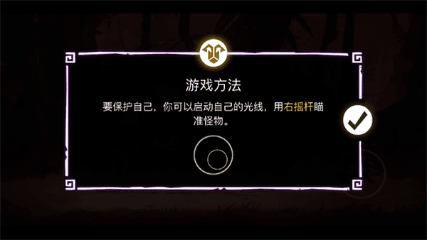 新手攻略配图5