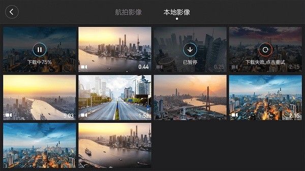 软件亮点配图1