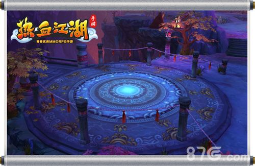 热血江湖手游宣传图3