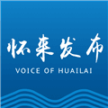 怀来发布app