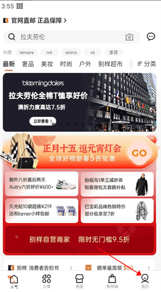 怎么填写支付人身份信息配图2
