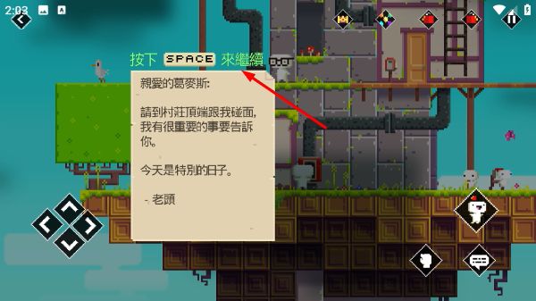 怎么浏览信件配图4