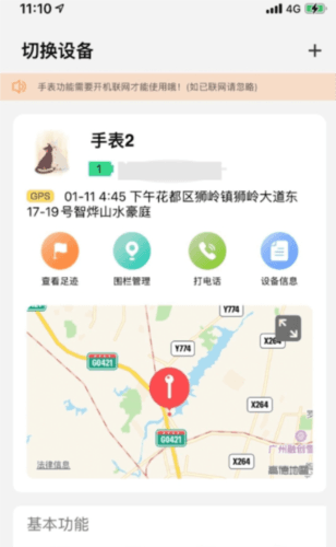 小见app