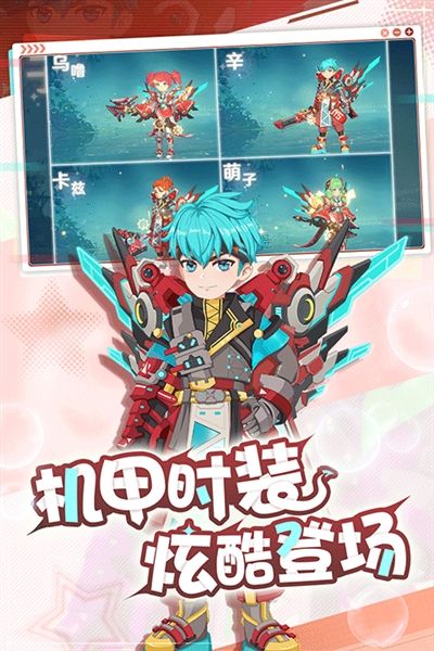 魔力宝贝旅人