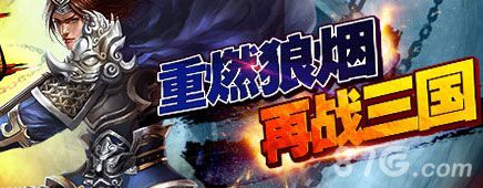 《帝王三国2》即将上架1