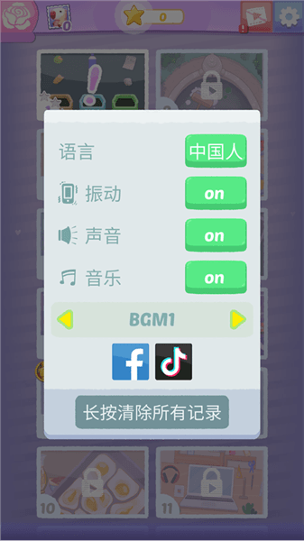 新手攻略配图1