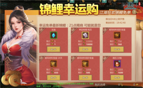 剑网1归来4