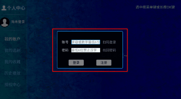 怎么注册配图2