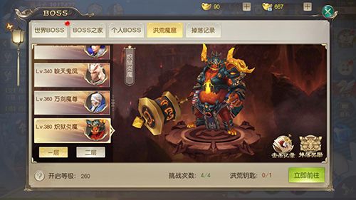 《灵剑劫》新玩法洪荒魔窟首爆:新机制有妙用 (4) 灵剑劫4