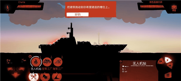 游戏攻略配图9