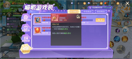 新手抽奖游戏机指南配图4