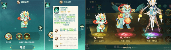 新人培养攻略配图5