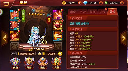 2.jpg 兽人三国2
