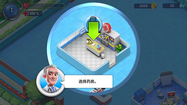 怎么玩配图3