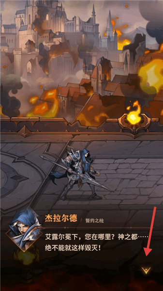 游戏如何操作配图3