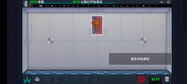 新手攻略配图3