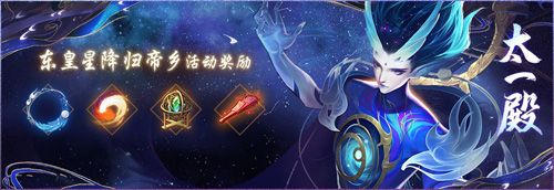 神都夜行录10