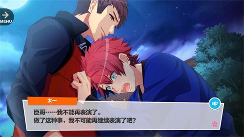 A3!满开剧团4