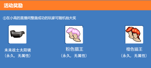街头篮球3
