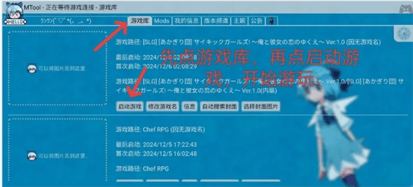 使用教程配图4