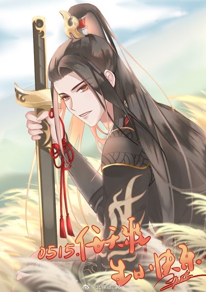 《掌门太忙》金牛座男主任天涯 同人生日作品盘点 《掌门太忙》金牛座男主任天涯 同人生日作品盘点
