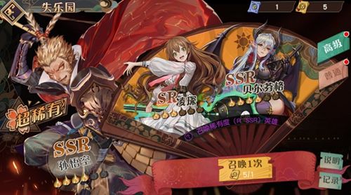 来大王不高兴五鬼阵容