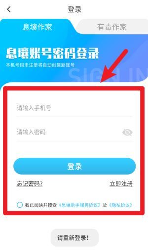 软件使用配图1