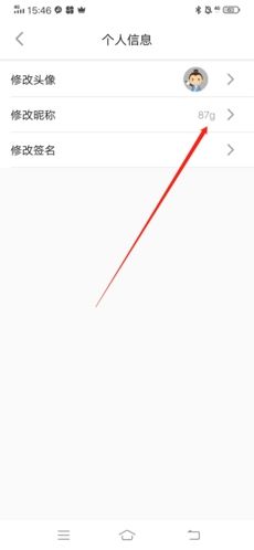 方正书法怎么改名字2