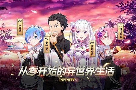 Re:Zero-INFINITY2