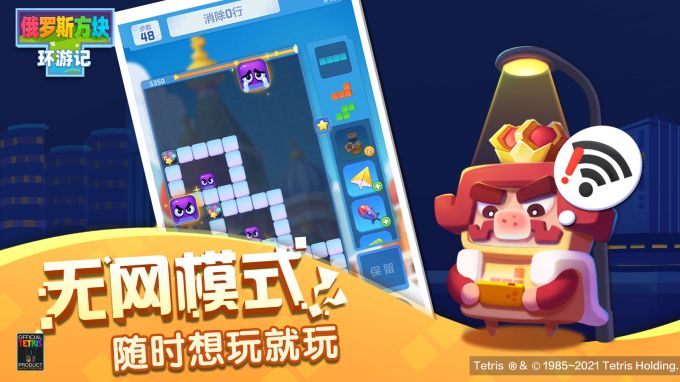 预约破1500万!首日iOS免费榜登顶!这款37年老IP手游有什么独特魅力? 预约破1500万!首日iOS免费榜登顶!这款37年老IP手游有什么独特魅力?