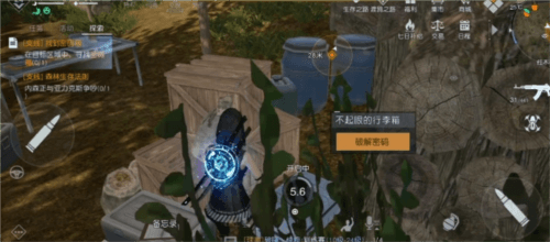 黎明觉醒信号塔上的便签怎么做5