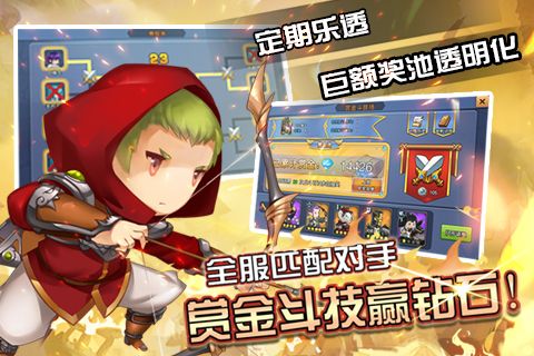 闪击骑士团5