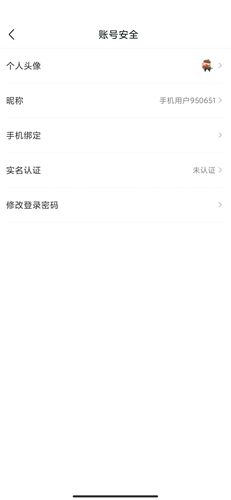 咪噜游戏app截图8