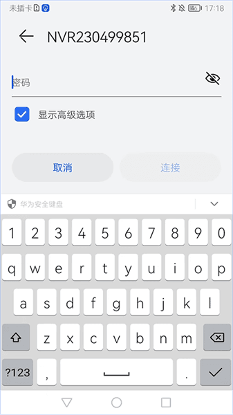 如何投屏配图2