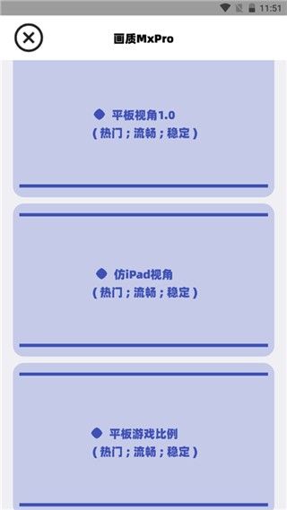 使用方法配图4