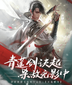 乱世王者2